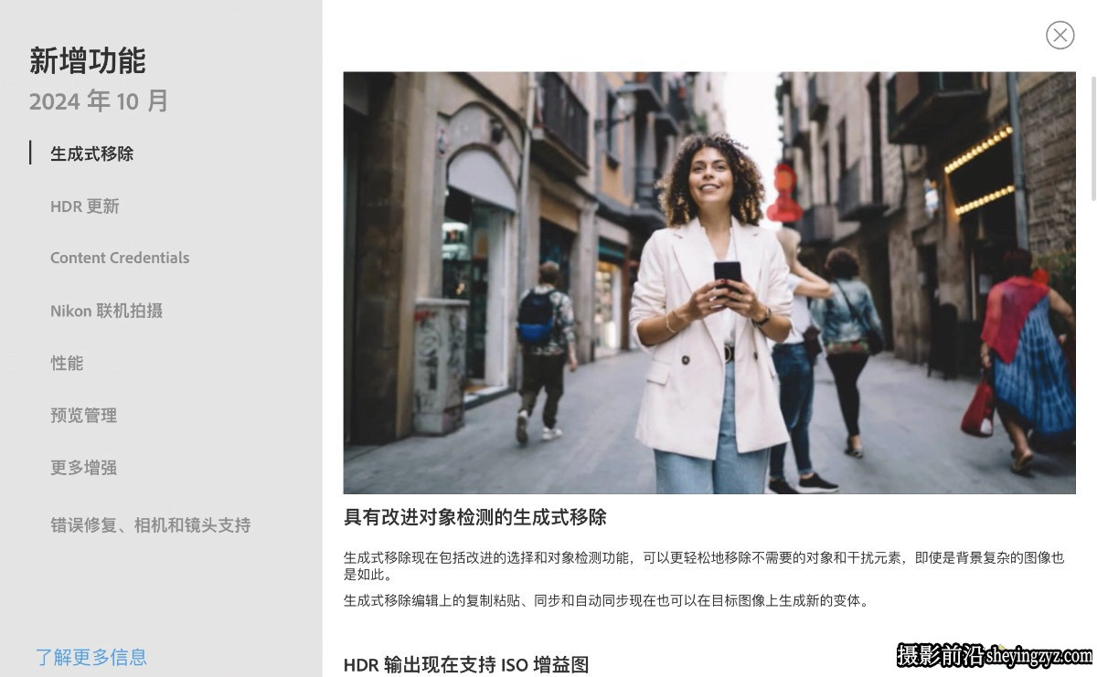 MAC版本-Lightroom Classic 2025 for mac (LR2025) v14.2.0中文版