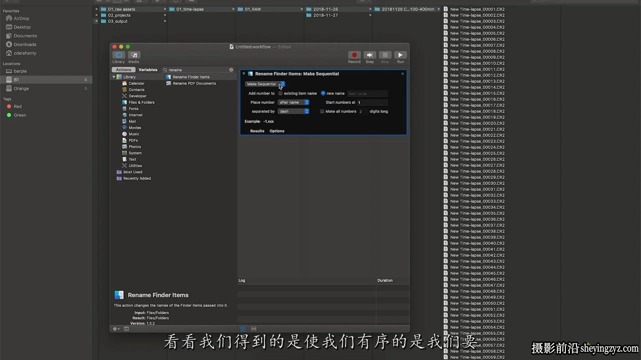 Colin Delehanty与Alex Strohl大师级延时摄影视频教程-中英字幕