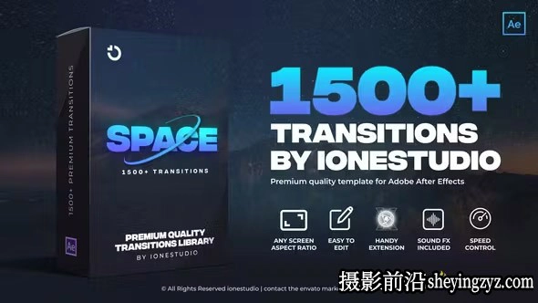 AE脚本-1500种摄像机缩放冲击故障无缝转场AtomX -1500+Transitions