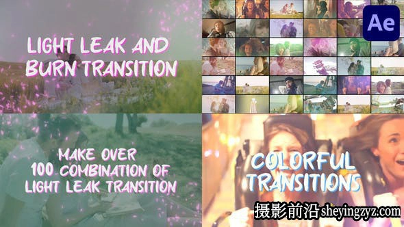 AE模板-光效叠加视频转场预设模版 Light Leak Transitions
