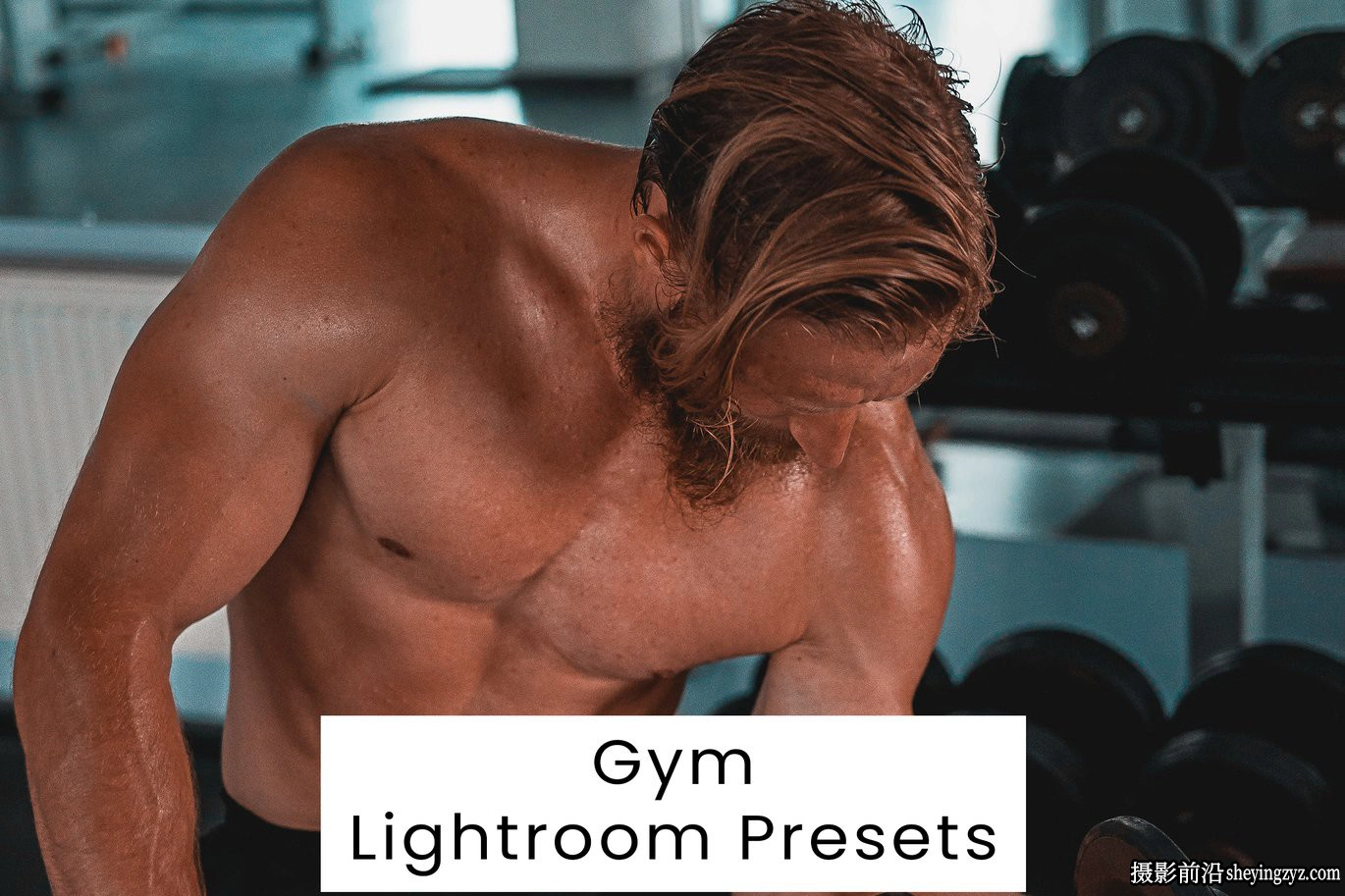 10种HDR健身房运动人像后期调色Lr预设 Gym Lightroom Presets