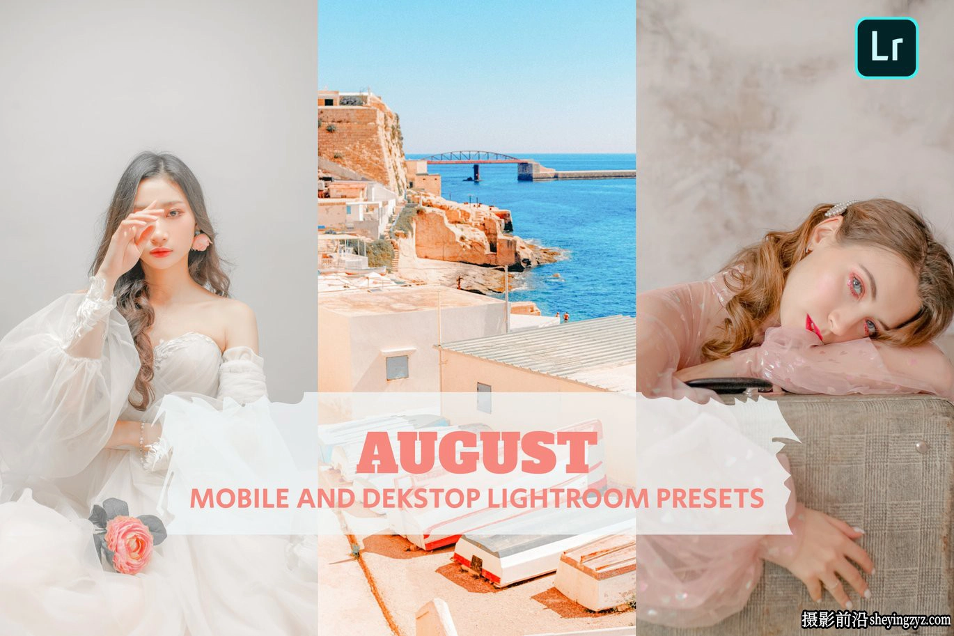7种通透胶片人像lr预设及手机版lr预设 August Lightroom Presets