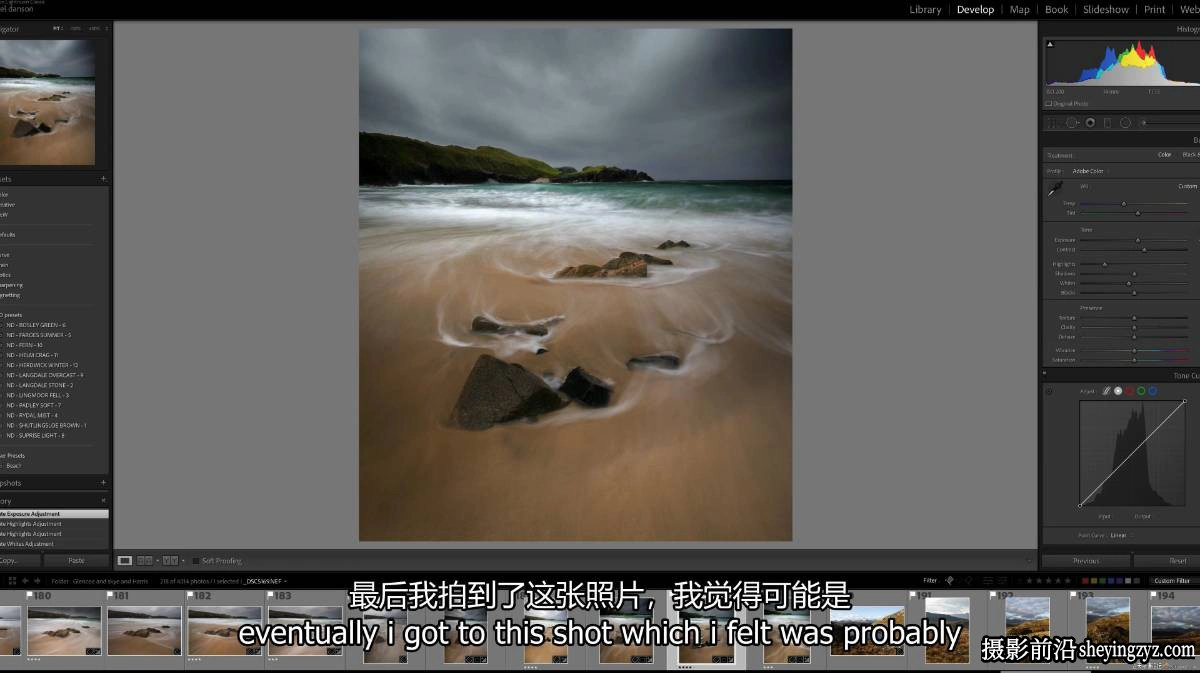 摄影师Nigel Danson掌握远景林地海景风光摄影完整第二季-中英字幕