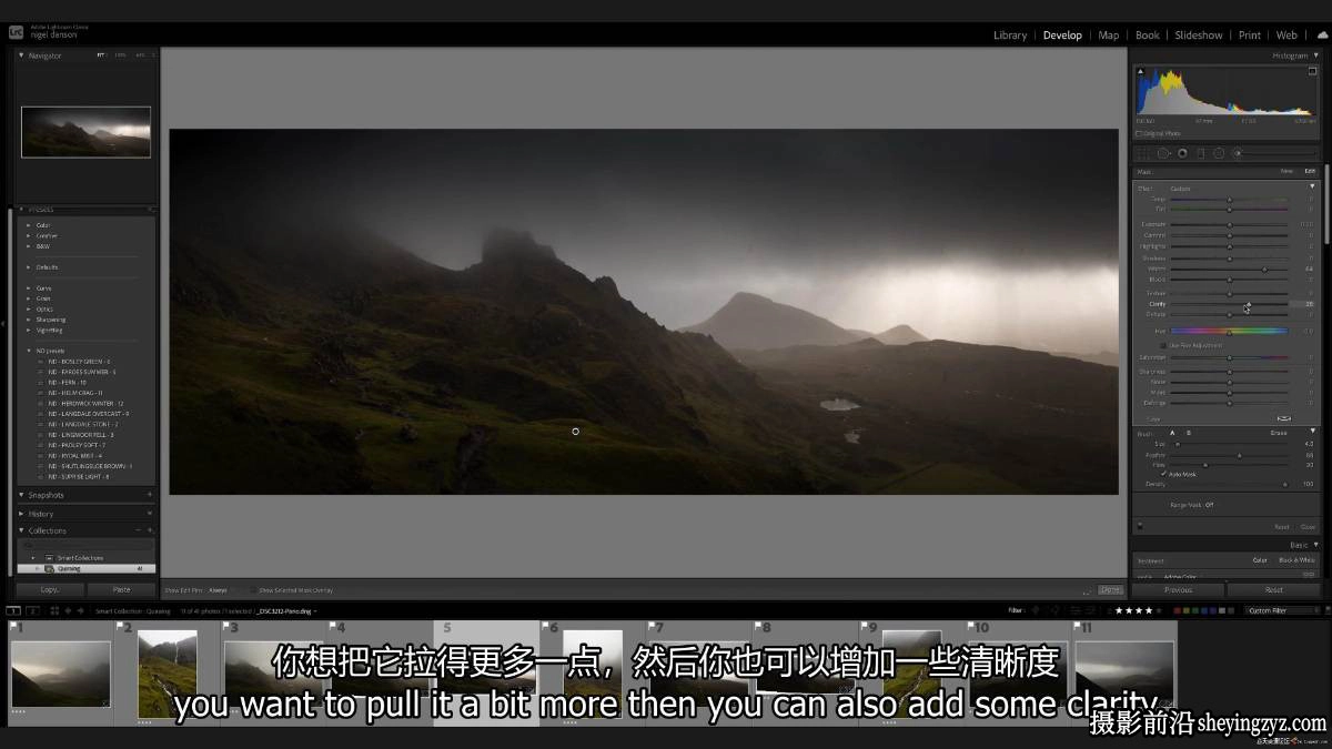 摄影师Nigel Danson掌握远景林地海景风光摄影完整第二季-中英字幕