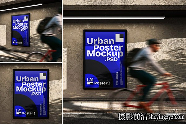 城市海报样机,海报样机模型