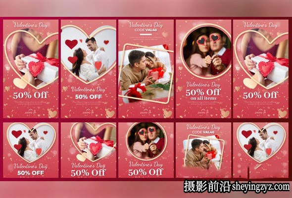 AE模板-竖屏方形情人节包装动画模板- Valentine’s Stories Pack