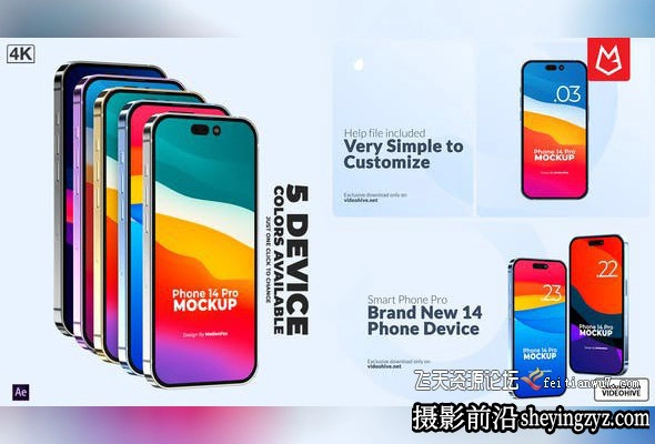 AE模板-iPhone14手机APP展示模板- App Presentation Phone 14 Pro