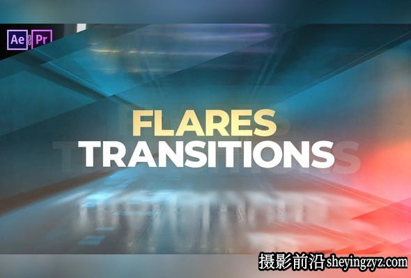 AE转场模板-光效视频转场动画模板- Flares Transitions