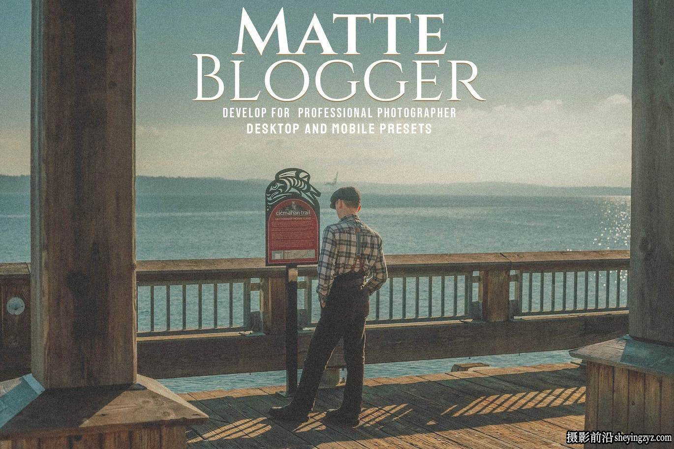 15种经典复古电影胶片lr预设 Matte Blogger-  Lightroom Presets
