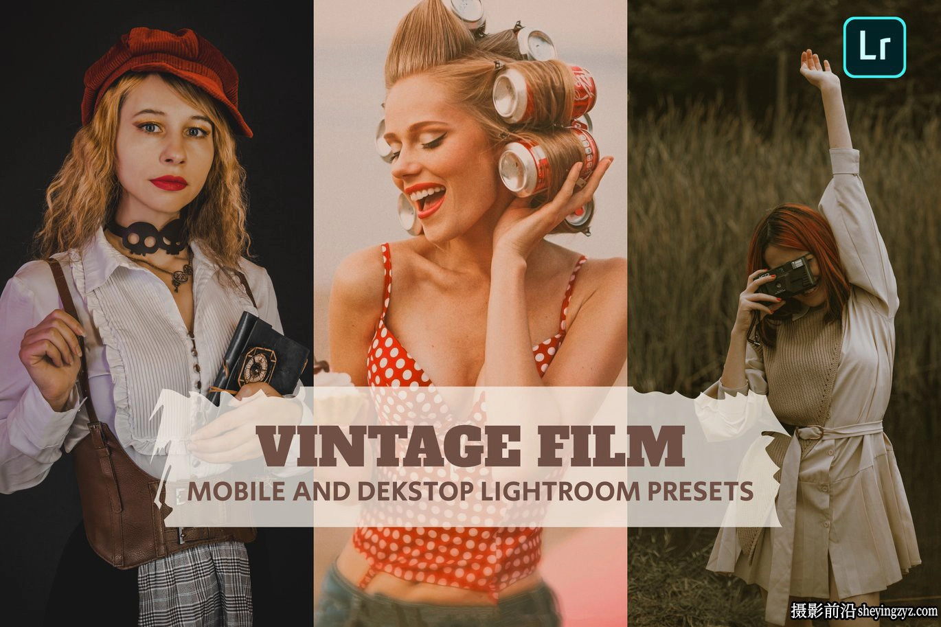 老式复古胶片lr预设及手机lr预设 Vintage Film Lightroom Presets