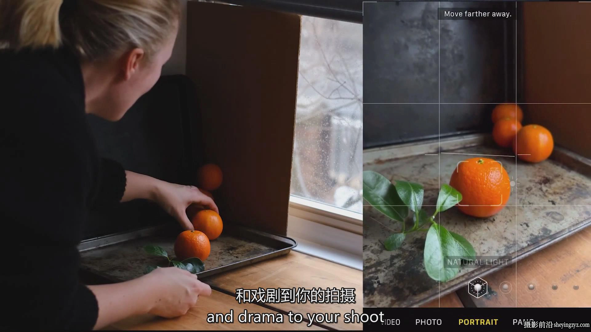 Olena Hassell 使用iPhone手机掌握美食产品摄影的基础知识-中英字幕