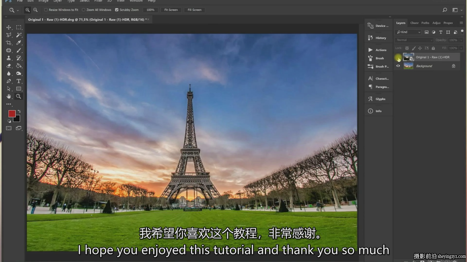Landscaphoto –风光摄影后期修图埃菲尔铁塔编辑调色教程-中英字幕