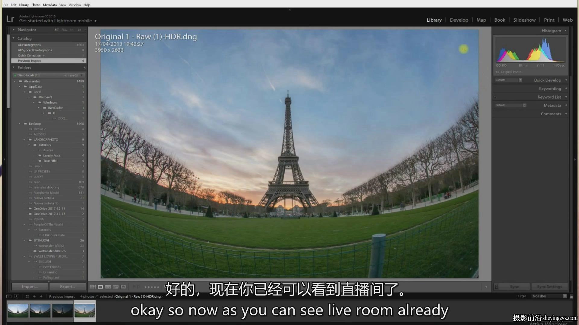 Landscaphoto –风光摄影后期修图埃菲尔铁塔编辑调色教程-中英字幕