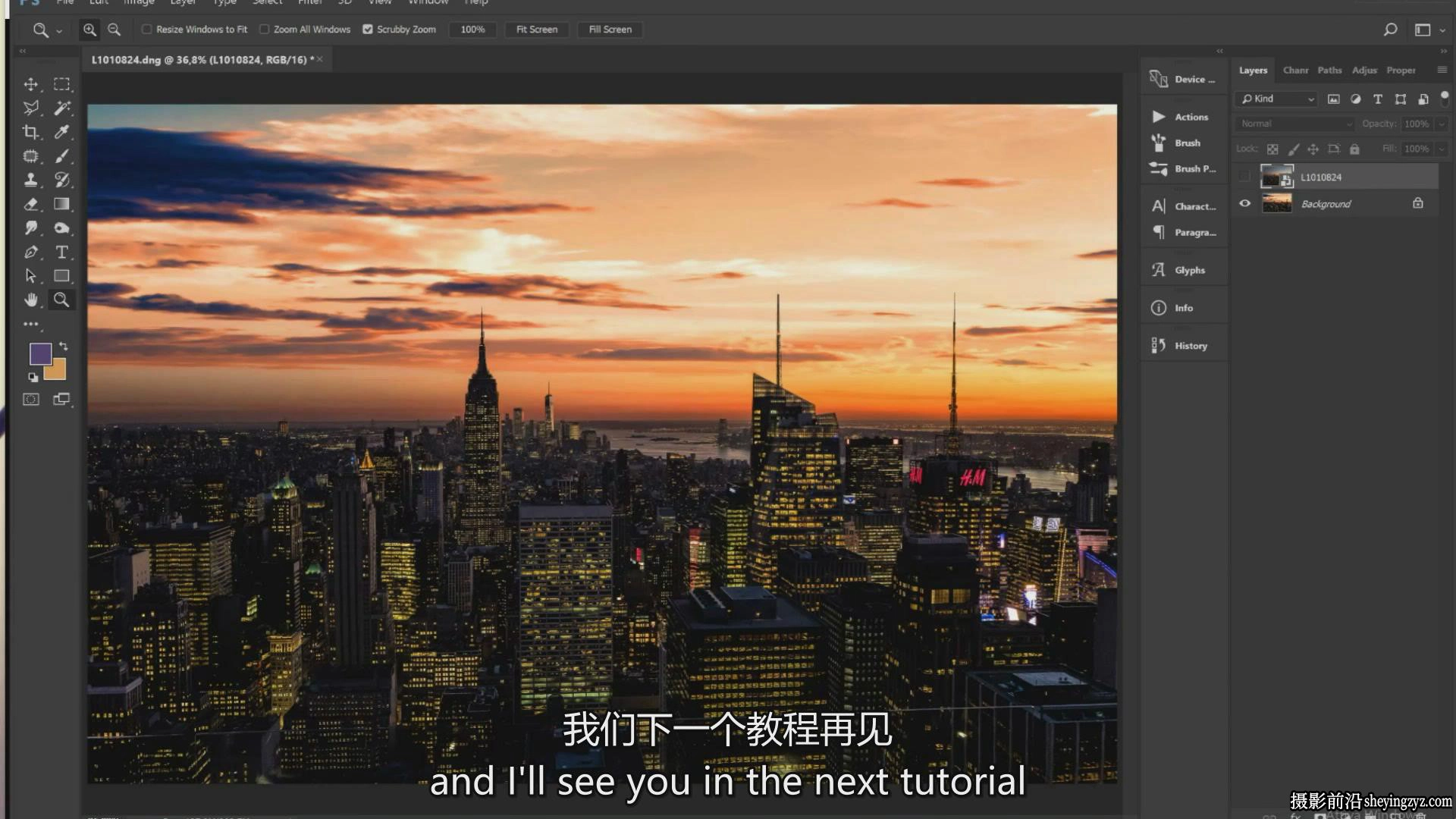 Landscape Photo –纽约城市风光摄影后期调色编辑教程-中英字幕