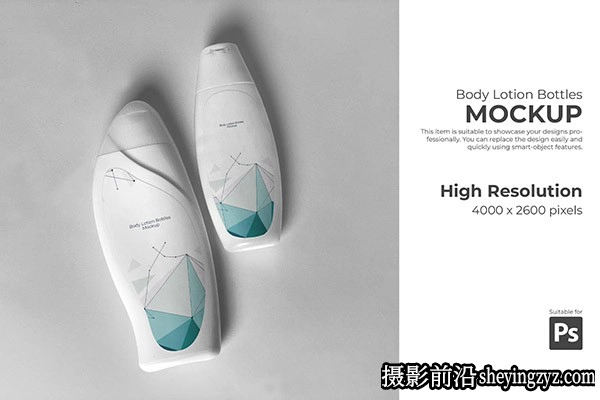 身体乳液瓶样机,护肤瓶样机模型