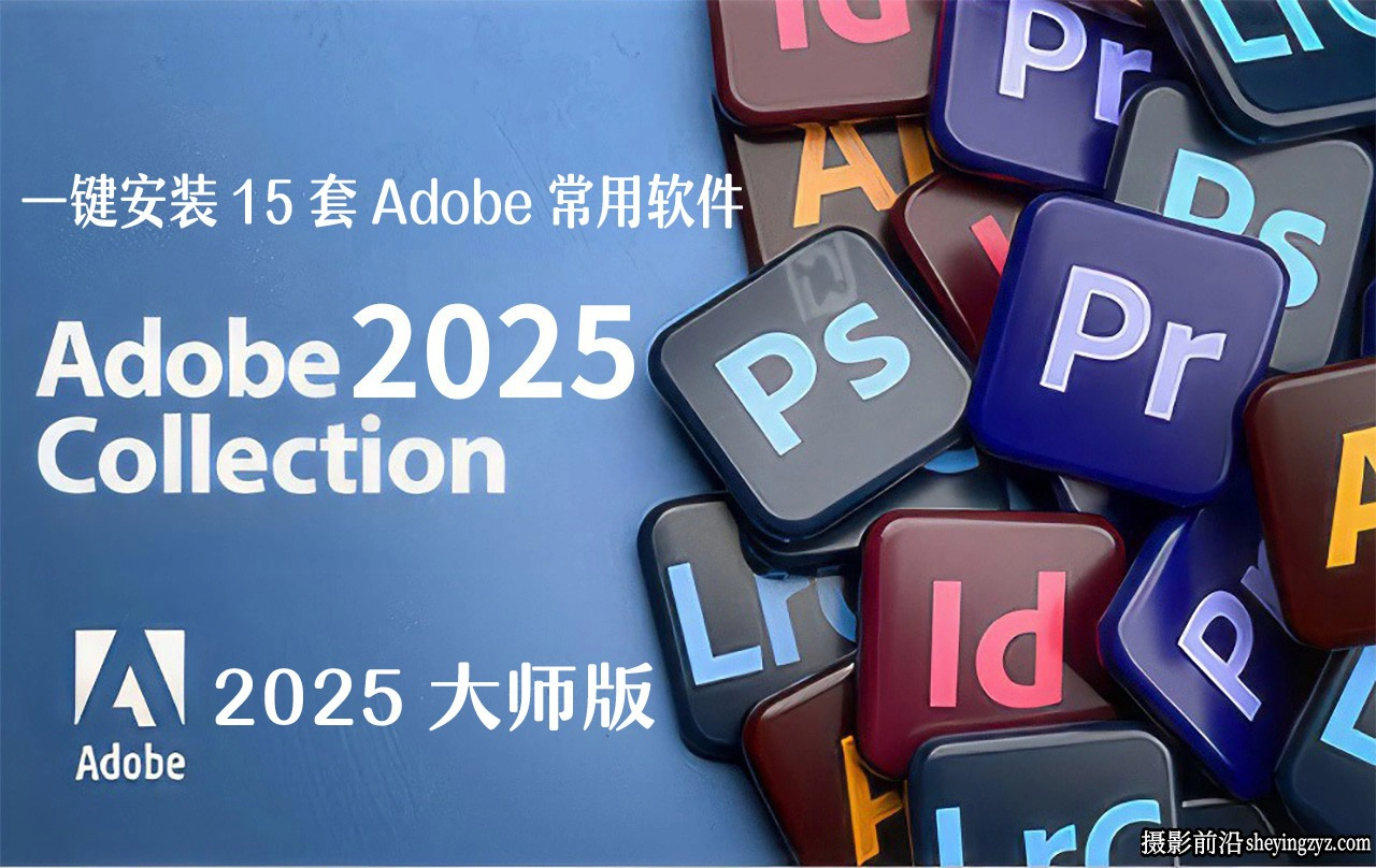 Adobe2025大师版-Adobe Creative Cloud Collection v23.10.2024 WinX64