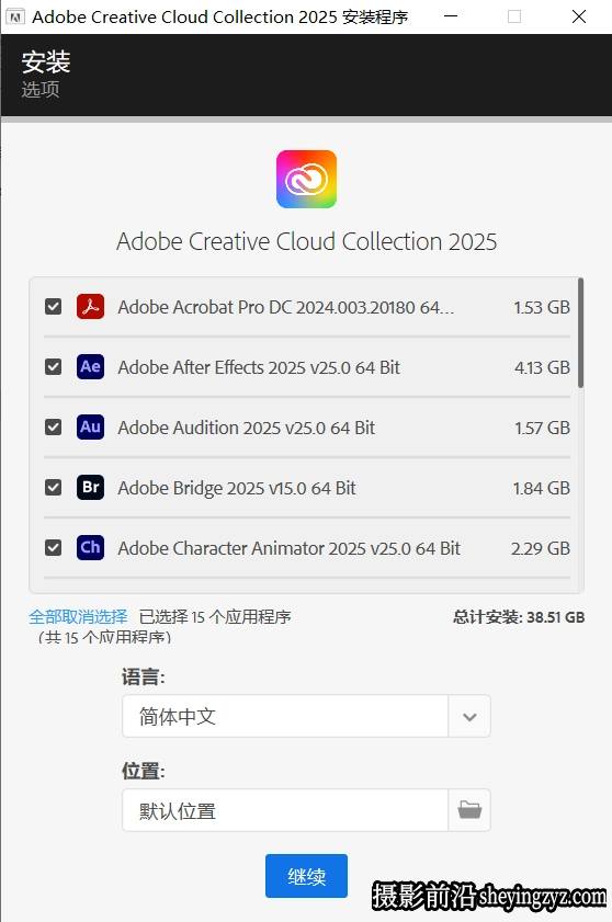Adobe2025大师版-Adobe Creative Cloud Collection v23.10.2024 WinX64