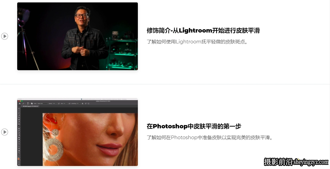 Scott Robert Lim -摄影后期完美人像修饰的秘密完整教程-中英字幕