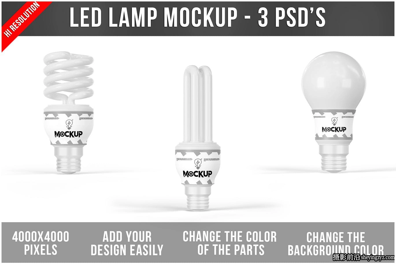 Led灯泡样机,灯泡样机模型