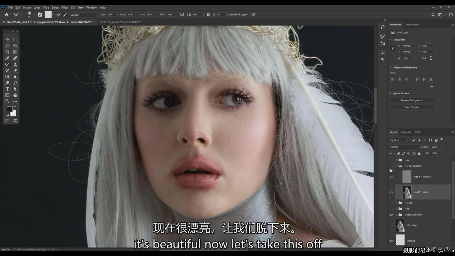 Photoshop人像修饰大师班-人像精修润饰终极指南教程-独家中英字幕