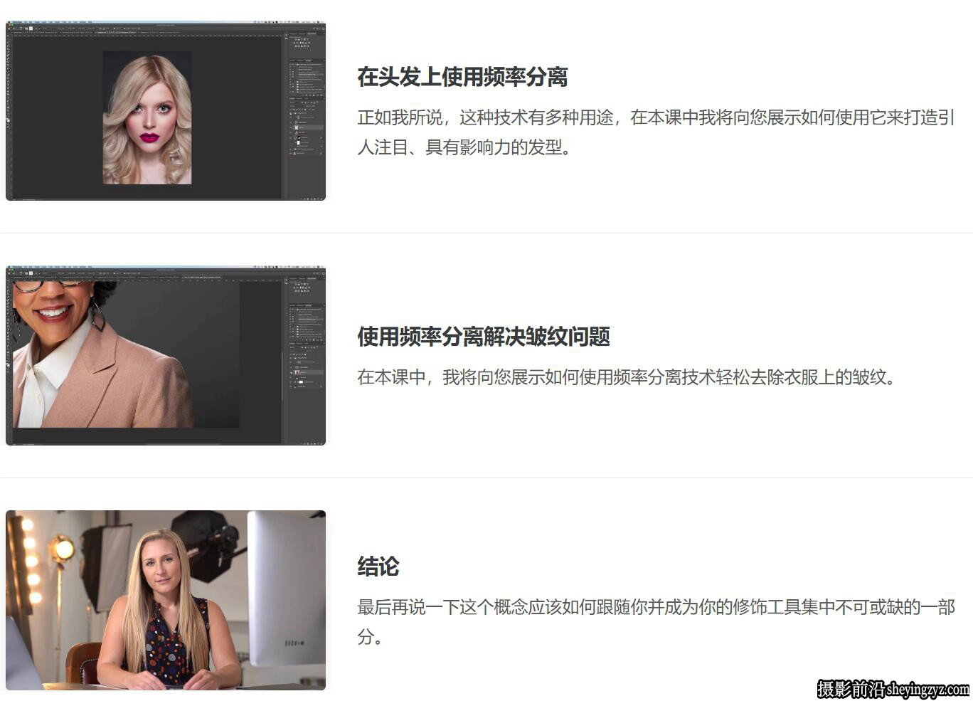 Kristina Sherk – 掌握频率分离PS人像修图大师班教程-中英字幕