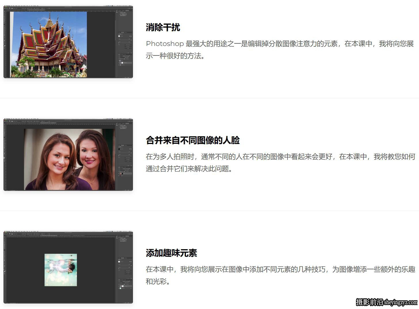 Kristina Sherk – 摄影师的PS后期合成艺术完整指南教程-中英字幕