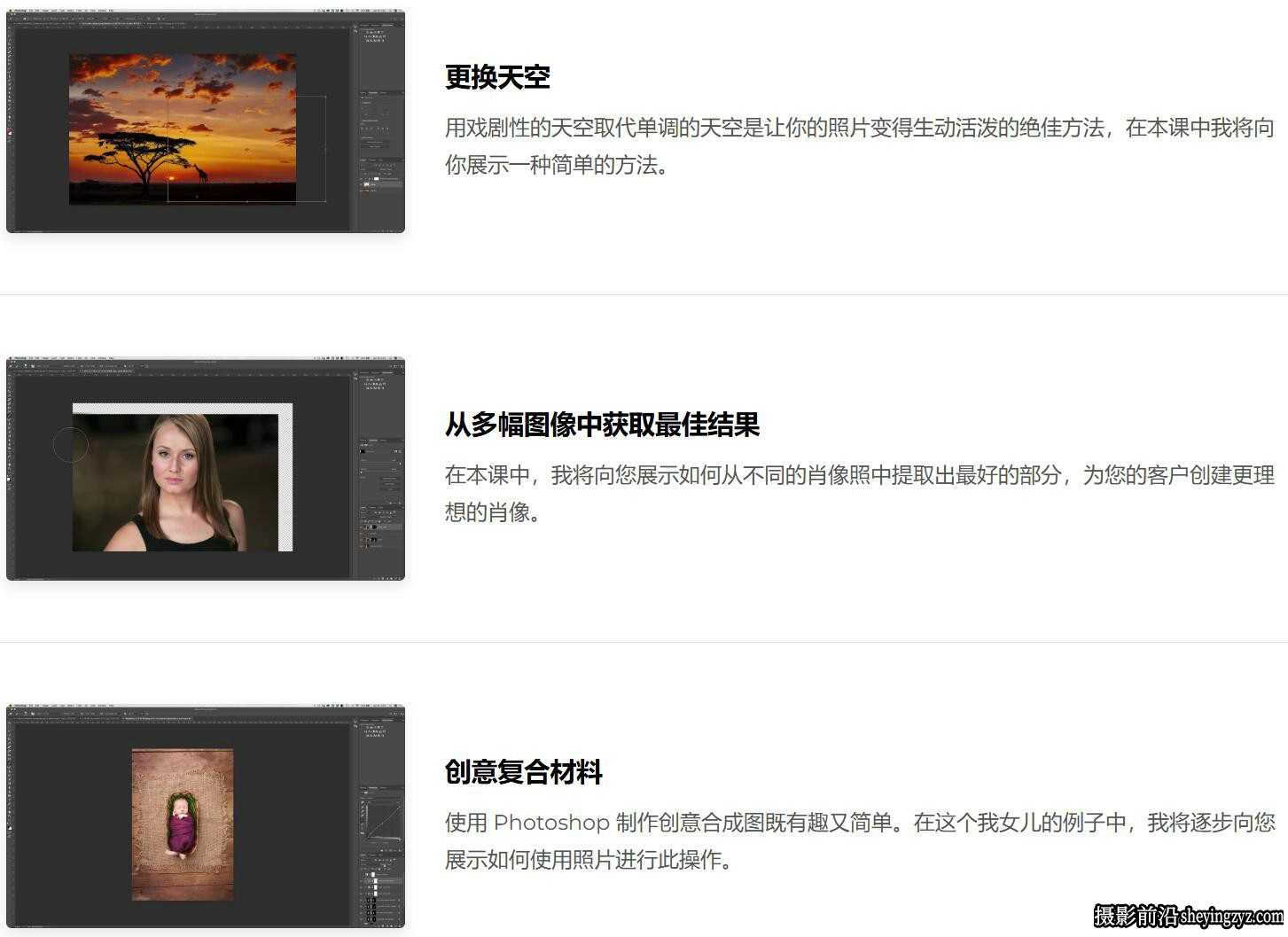 Kristina Sherk – 摄影师的PS后期合成艺术完整指南教程-中英字幕