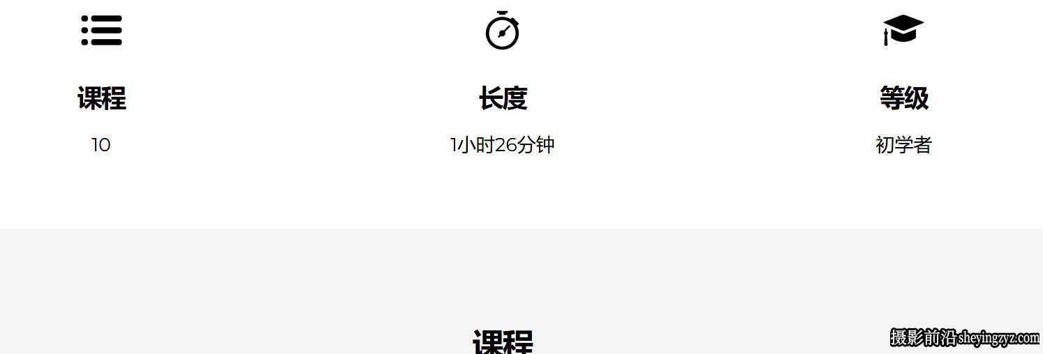 Kristina Sherk – 纠正摄影师在Photoshop后期常见错误-中英字幕