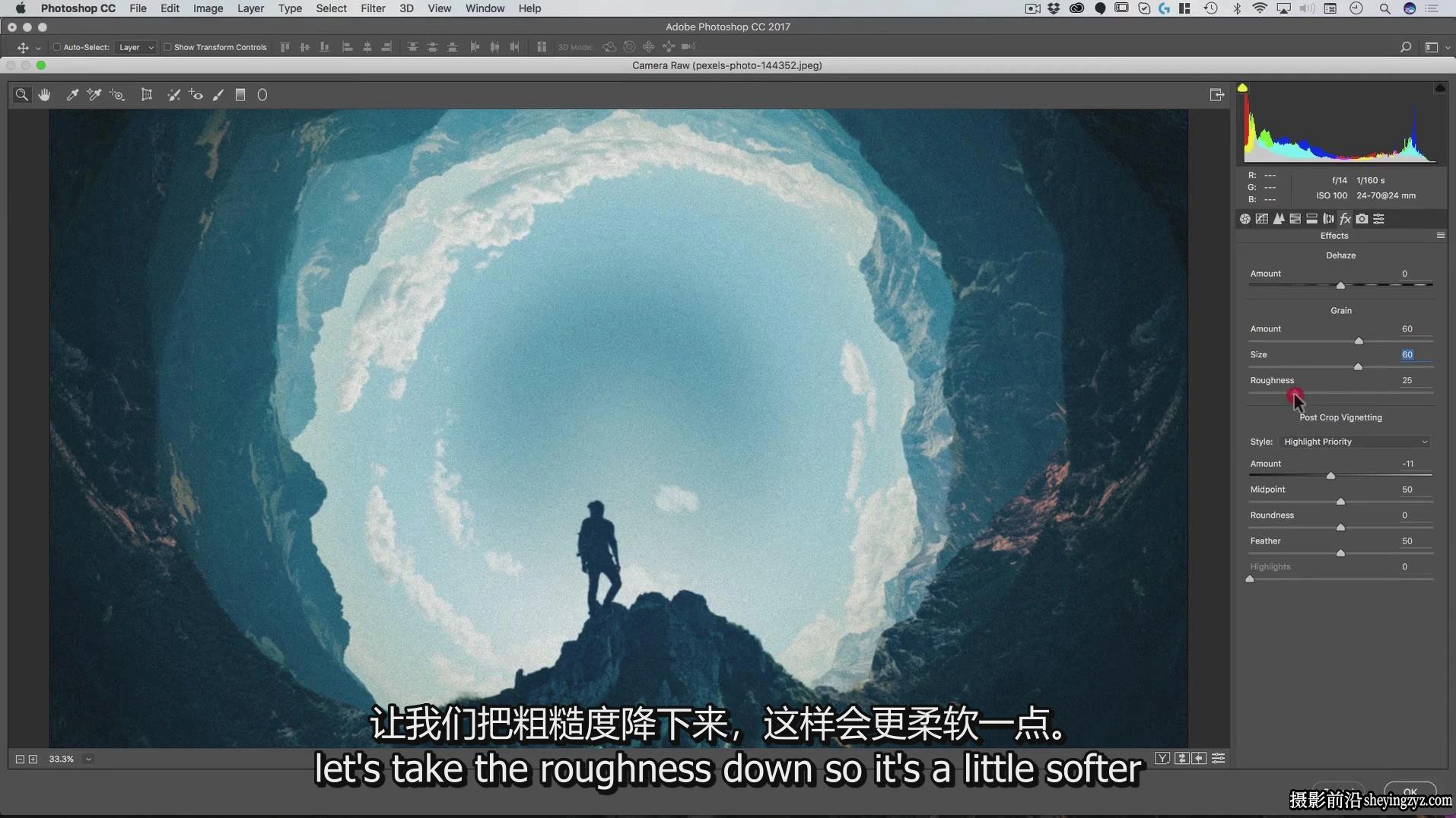Rikard Rodin -Photoshop后期创意合成教程《大深渊》独家中英字幕