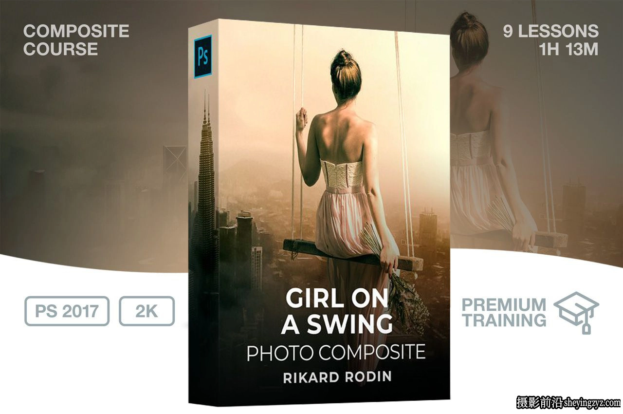 Rikard Rodin-Photoshop创意合成教程《秋千女孩》-独家中英字幕