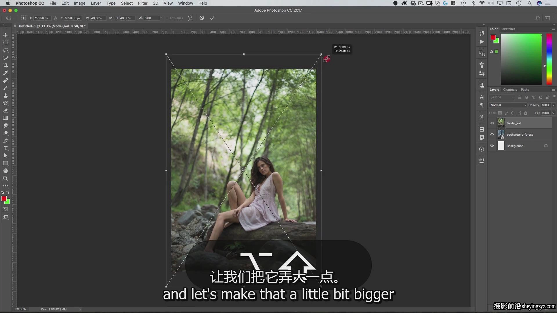 Rikard Rodin-Photoshop创意合成教程《美女与狐狸》-独家中英字幕