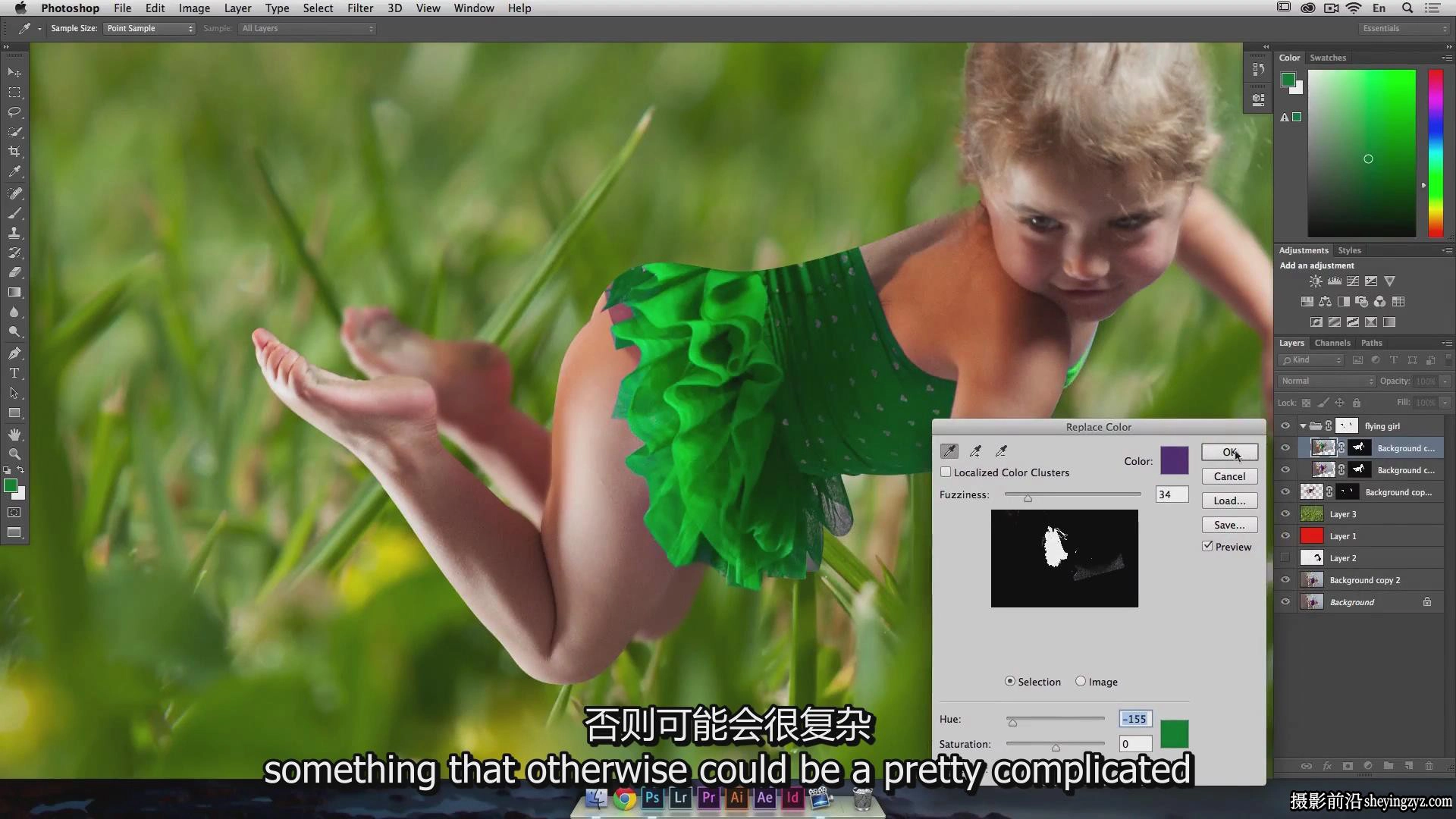 Rikard Rodin-Photoshop幻想系列精灵创意合成完整教程-独家中英字幕
