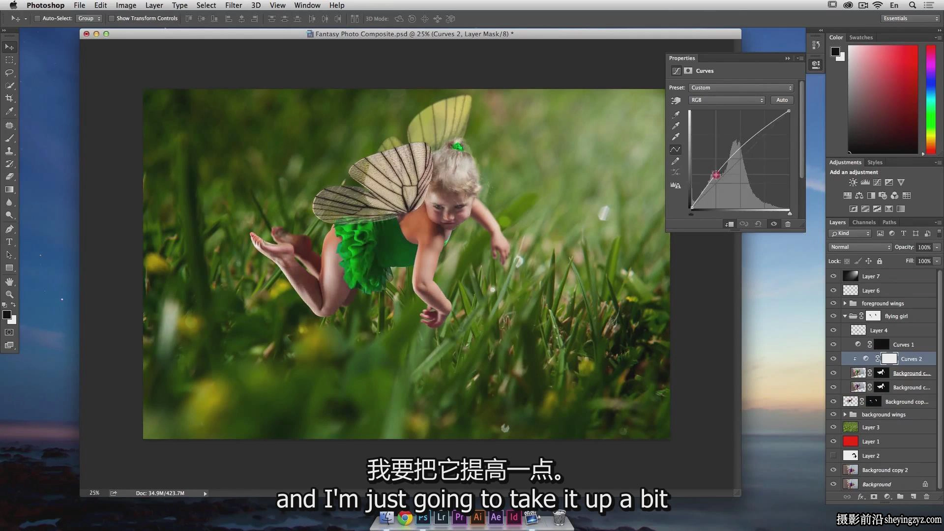 Rikard Rodin-Photoshop幻想系列精灵创意合成完整教程-独家中英字幕