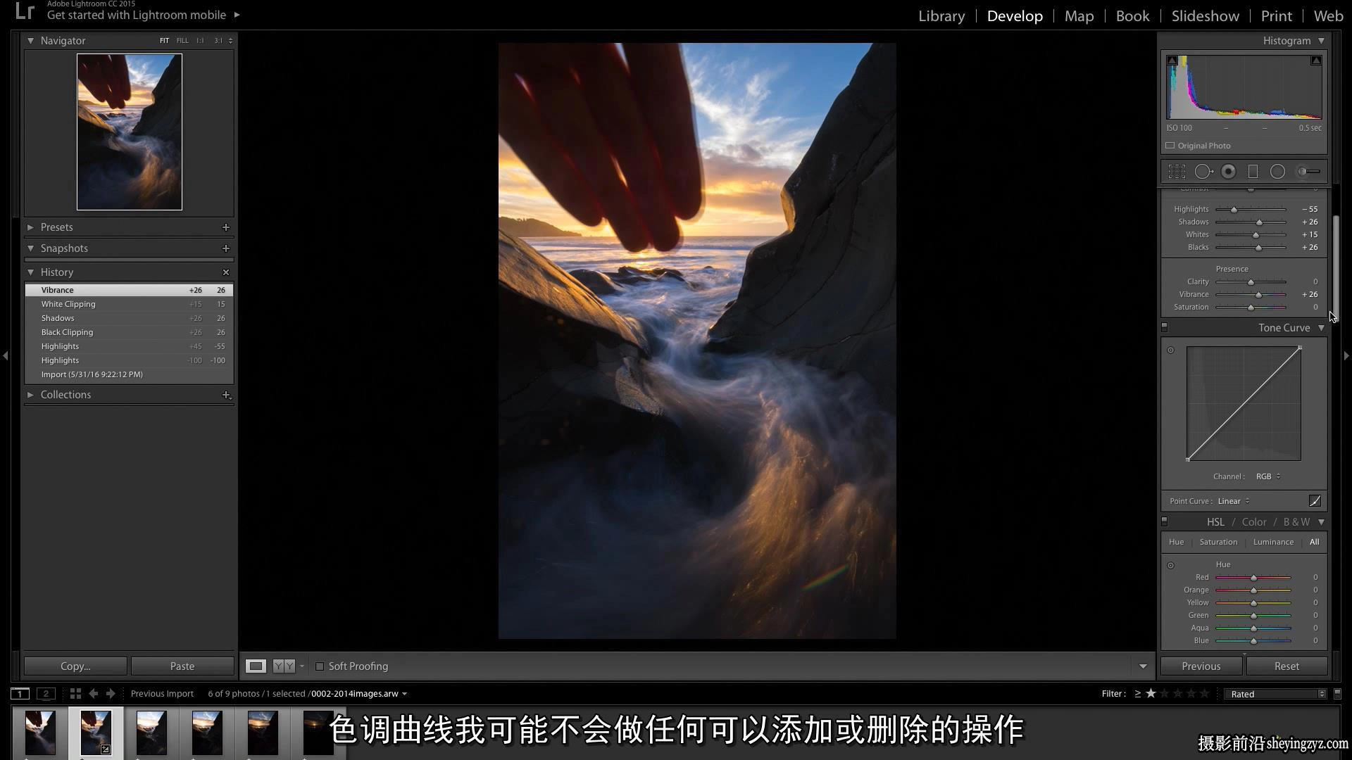 风光摄影师Michael Shainblum风光摄影融合动态范围教程-中文字幕