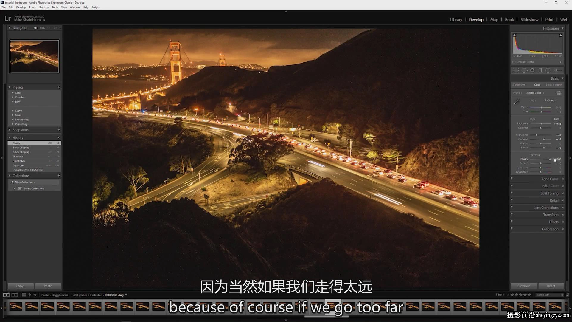 Michael Shainblum –终极延时摄影大师班完整教程-独家中英字幕