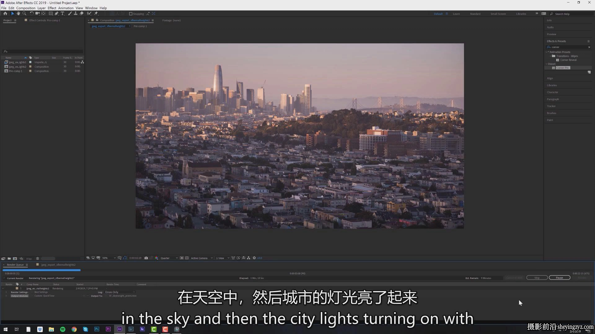 Michael Shainblum –终极延时摄影大师班完整教程-独家中英字幕