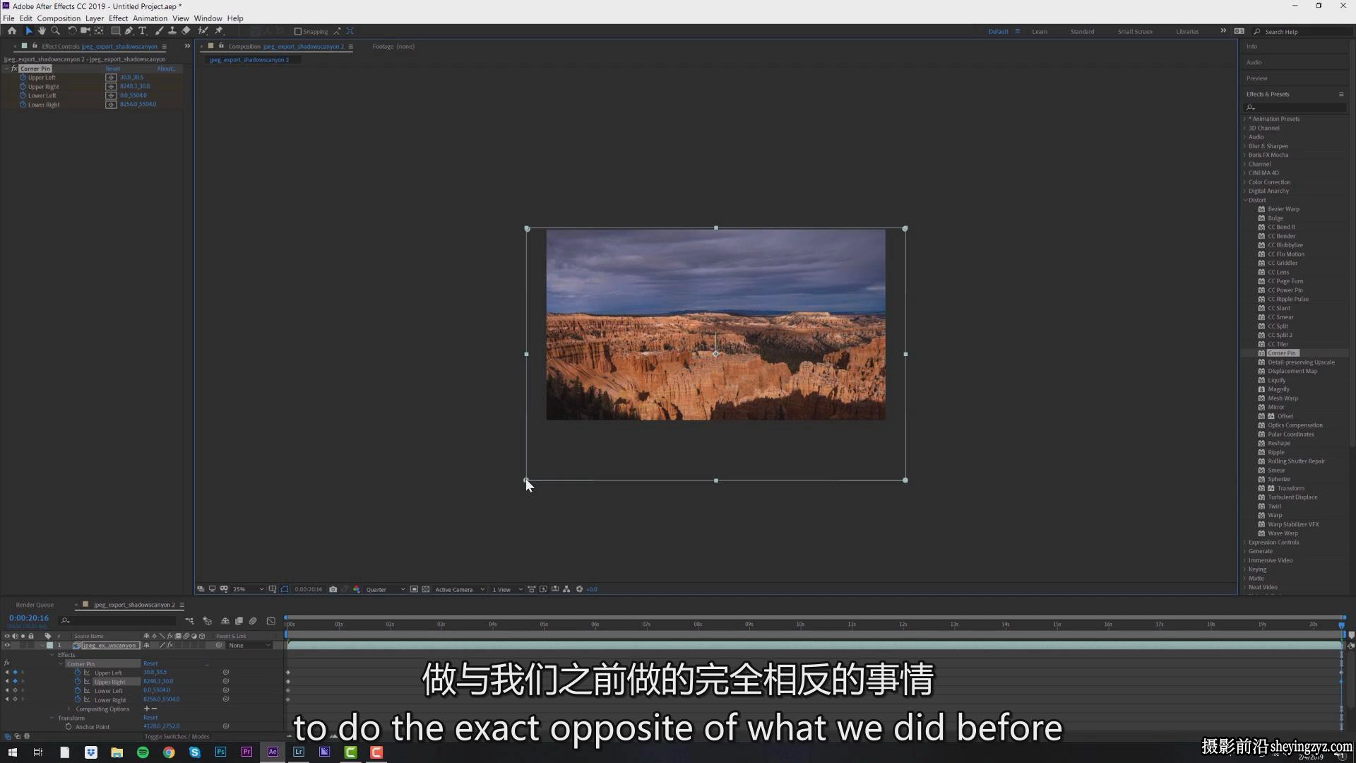 Michael Shainblum –终极延时摄影大师班完整教程-独家中英字幕