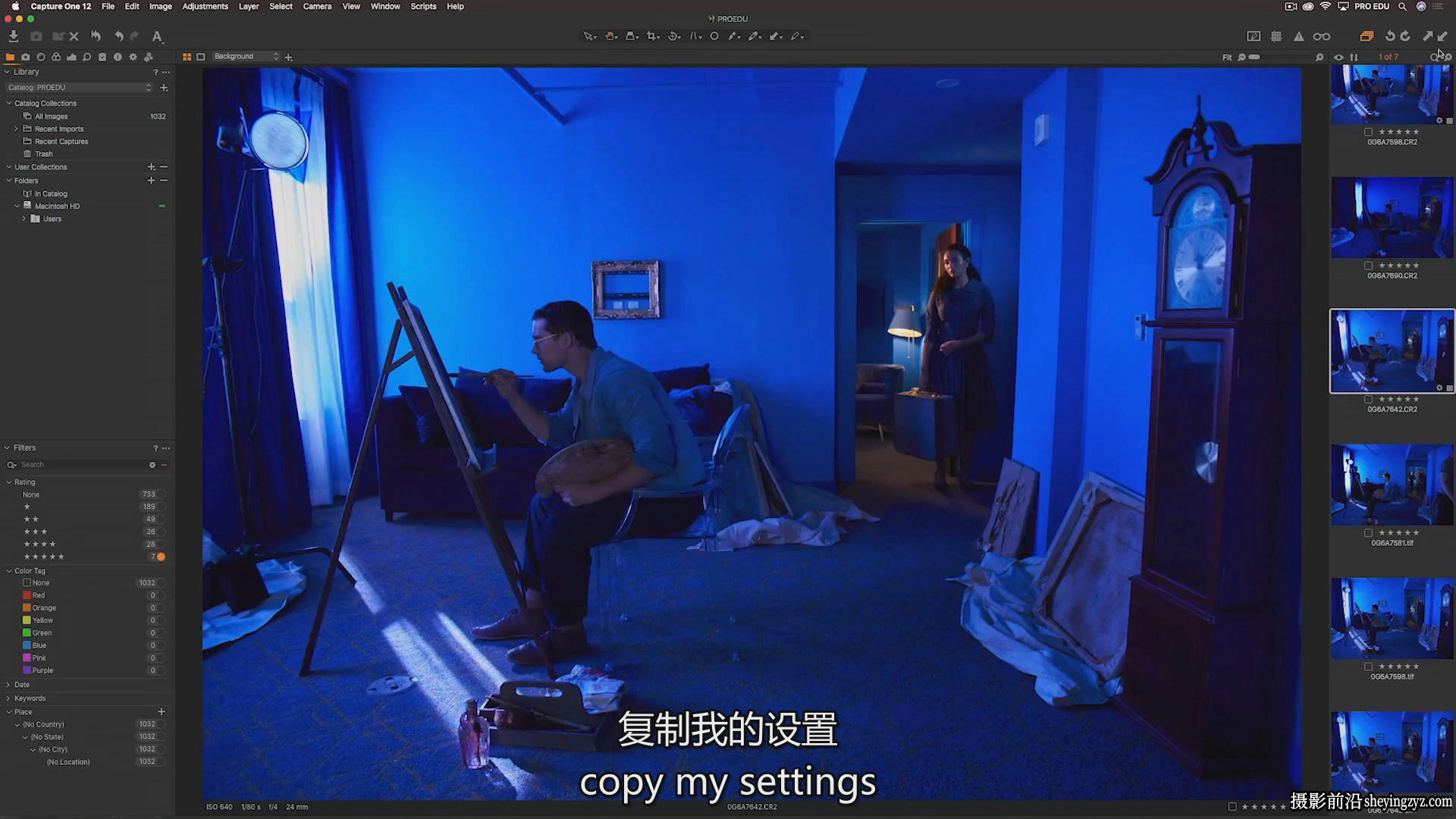 PROEDU-Kate Woodman电影情绪人像叙事摄影及后期教程-独家中英字幕