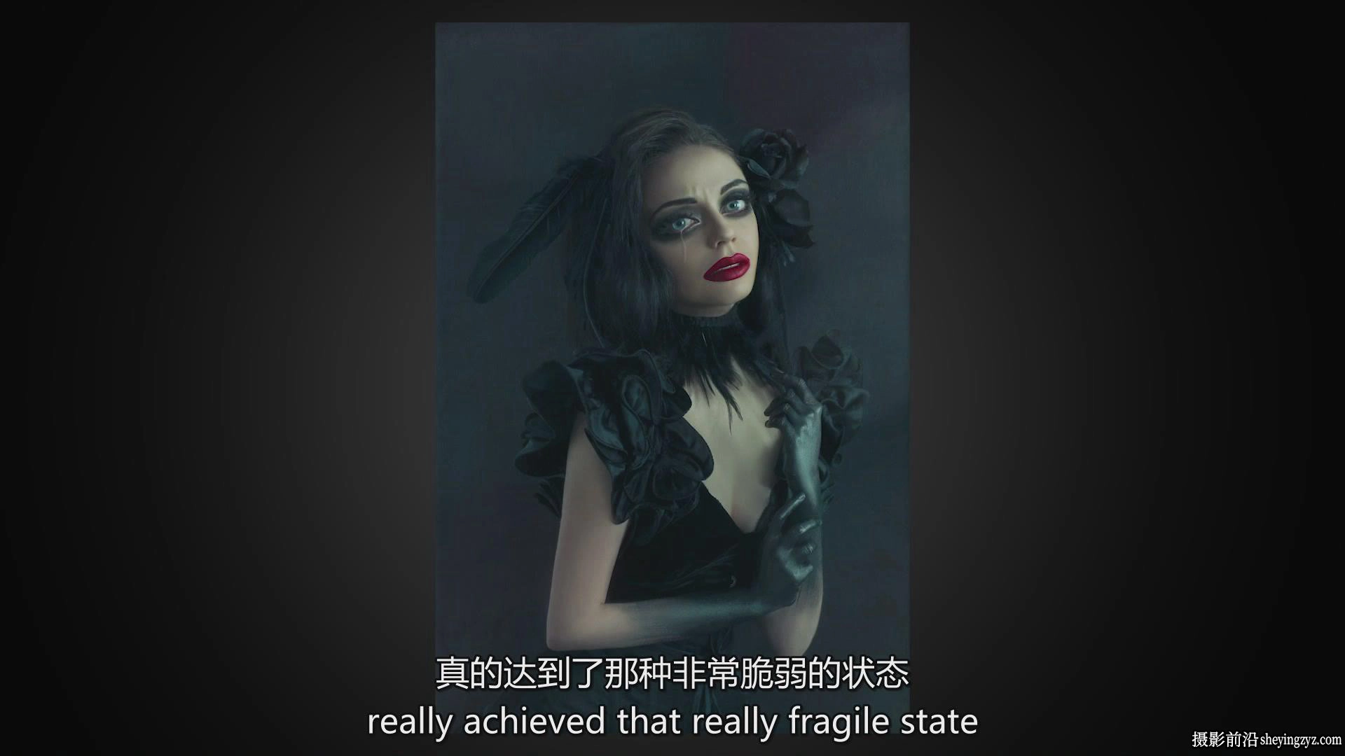 PROEDU-Kelly Robitaille超现实肖像画造型与修饰教程-独家中英字幕