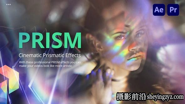 AE模版-棱镜折射特效梦幻光效模板- Prism – Lens Effects