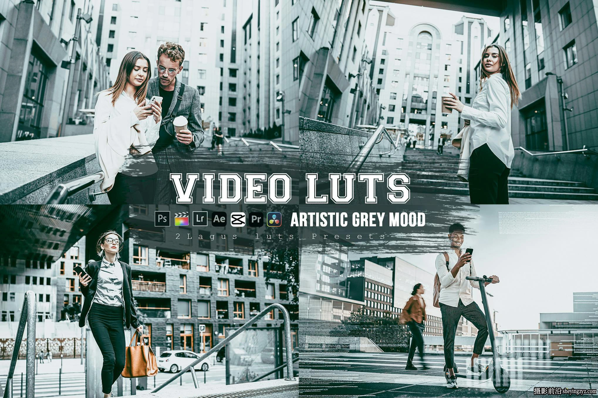 灰色调城市电影调色LUT预设/LR预设支持AE/PR/FCPX/达芬奇/ACR预设