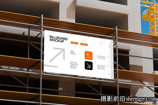 建设项目中的广告样机,横幅广告样机