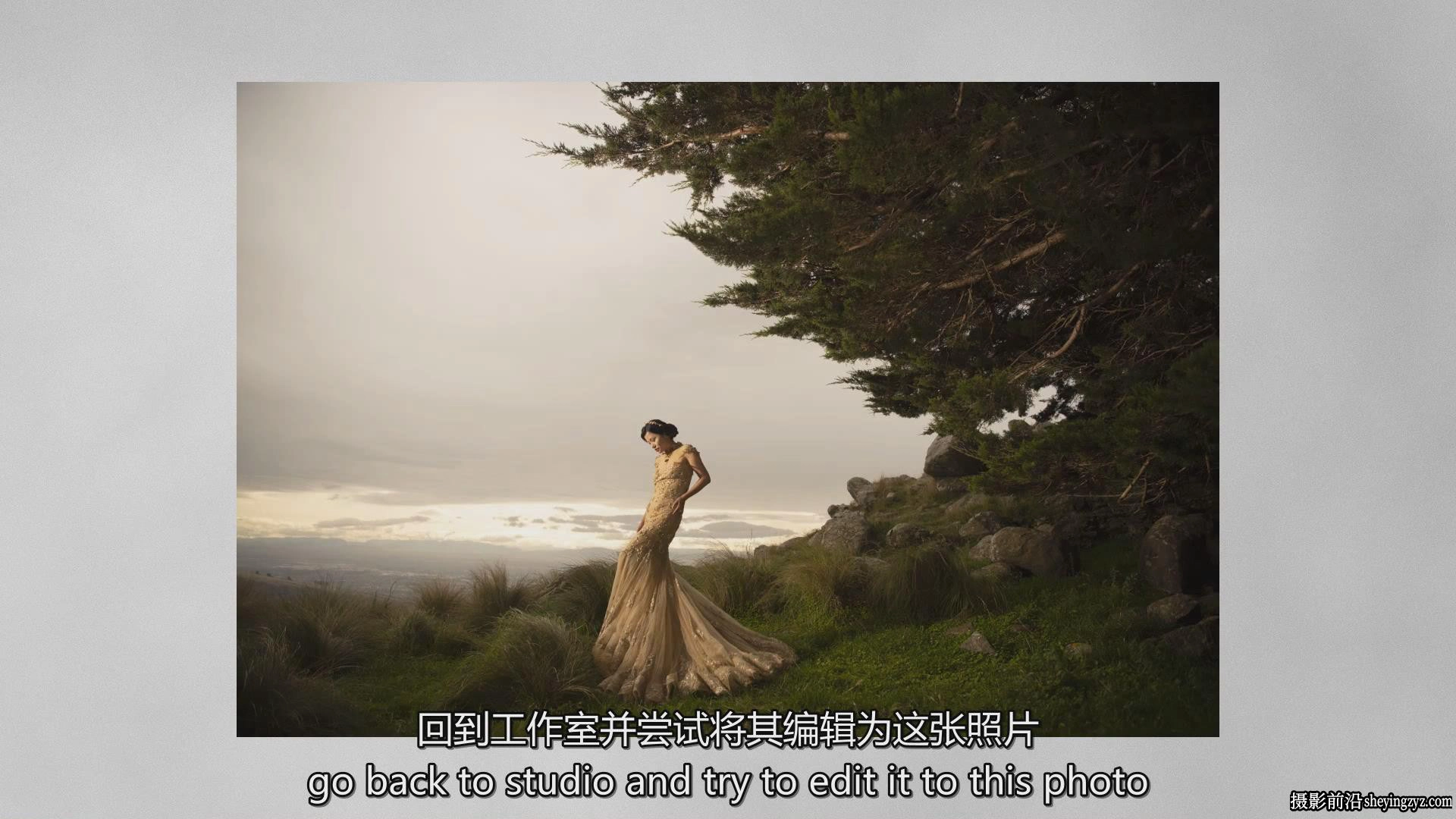 Zhuoya - 专业婚礼摄影及婚纱大片后期修饰大师班教程-独家中英字幕