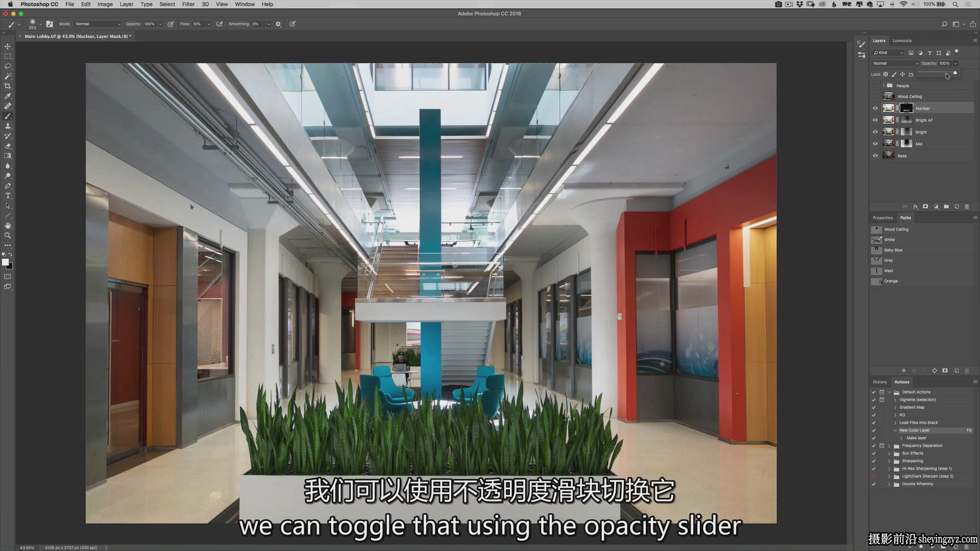 PROEDU-Tony Roslund酒店餐厅办公空间建筑摄影与修饰-独家中英字幕