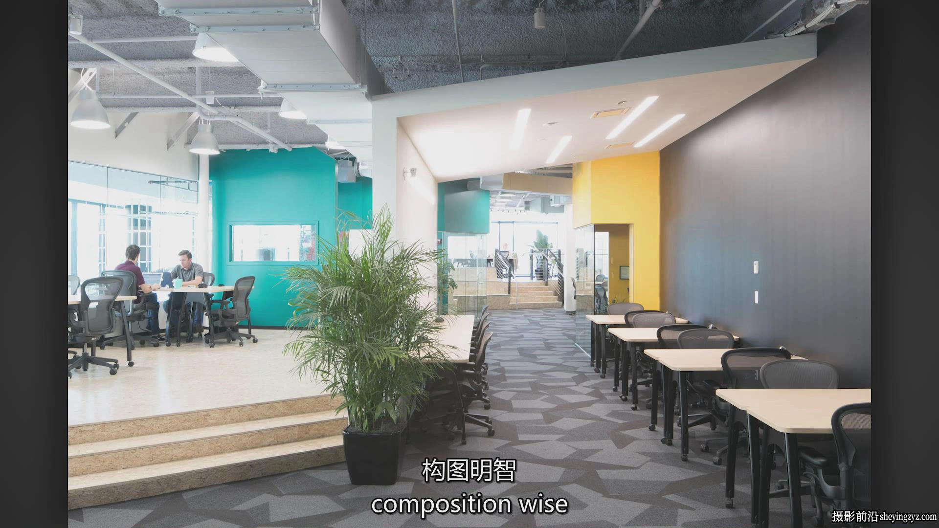 PROEDU-Tony Roslund酒店餐厅办公空间建筑摄影与修饰-独家中英字幕