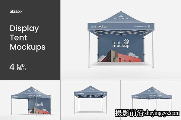 展示帐篷样机,产品样机,帐篷样机