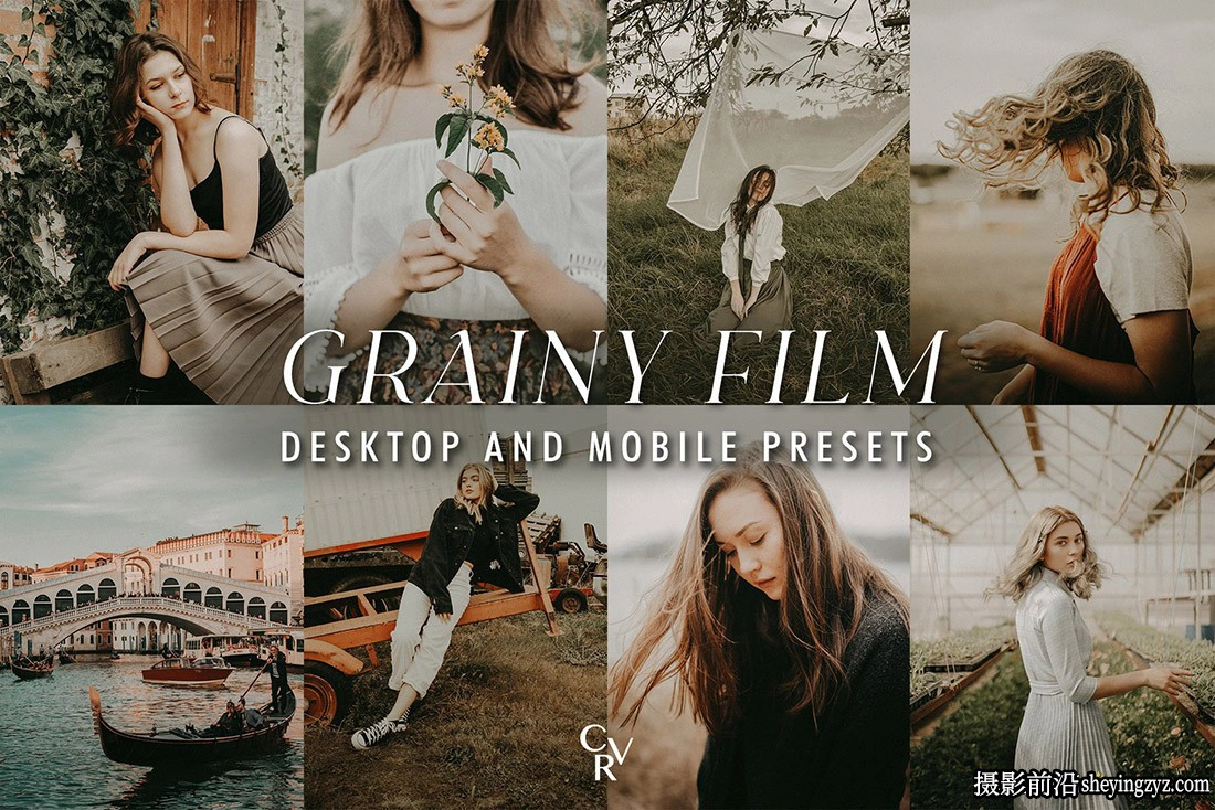 经典颗粒状胶片Lr预设及手机lr预设 Grainy Film Lightroom Presets