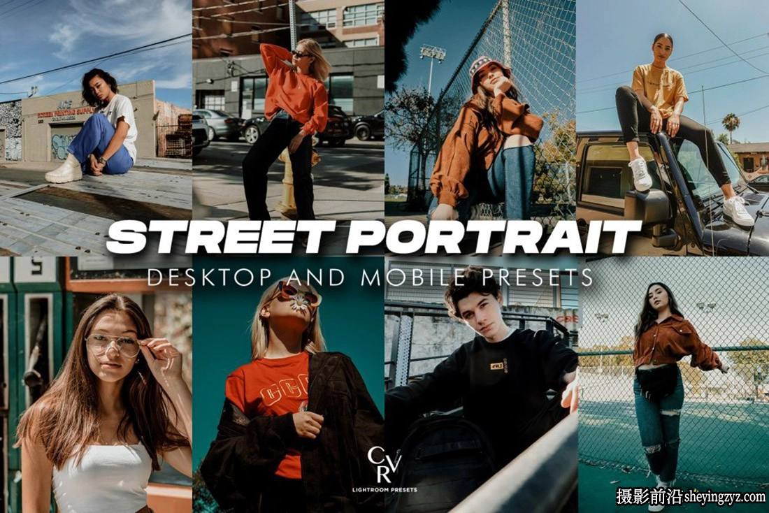 街头摄影电影人像Lr预设及手机lr预设 Street Lightroom Presets