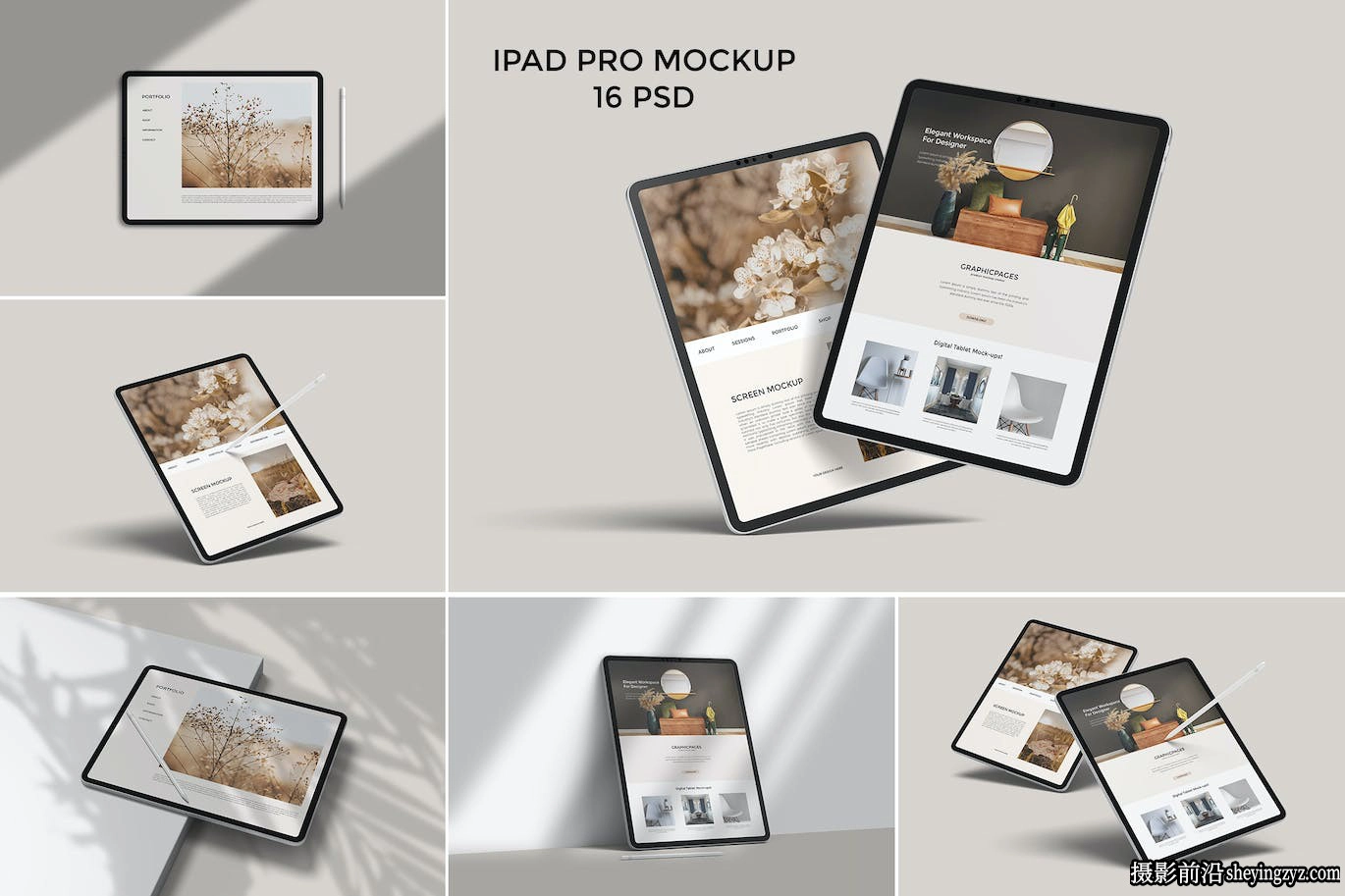 iPadPro样机,ipad产品样机模型