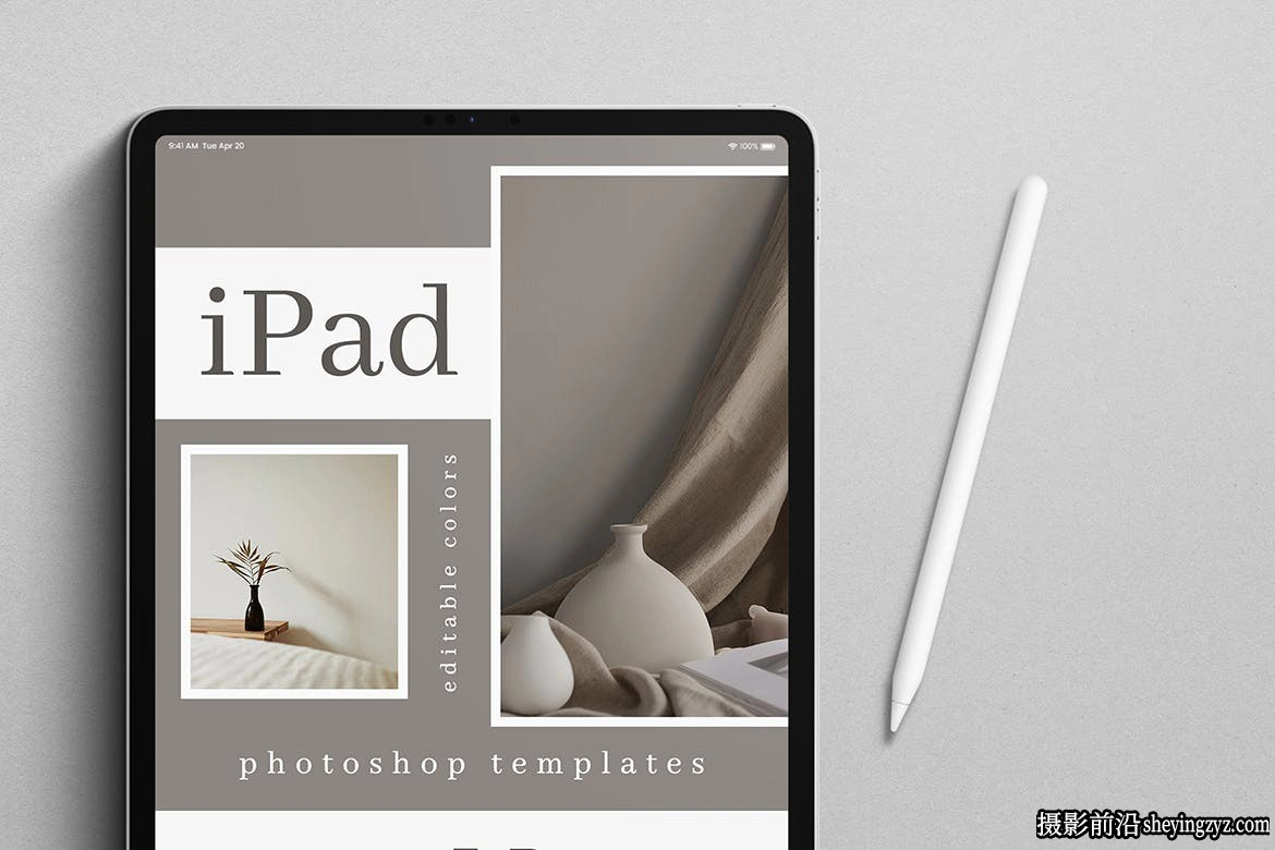 iPadPro样机模型,iPad样机,平板样机